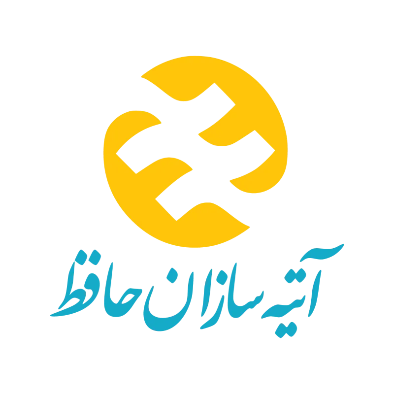 آتیه سازان حافظ