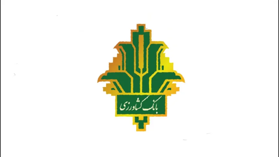 بانک کشاورزی