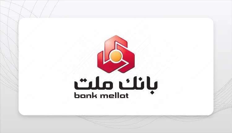 بانک ملت