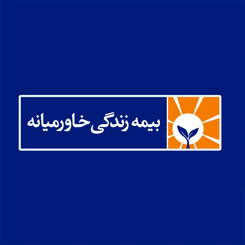 بیمه خاورمیانه